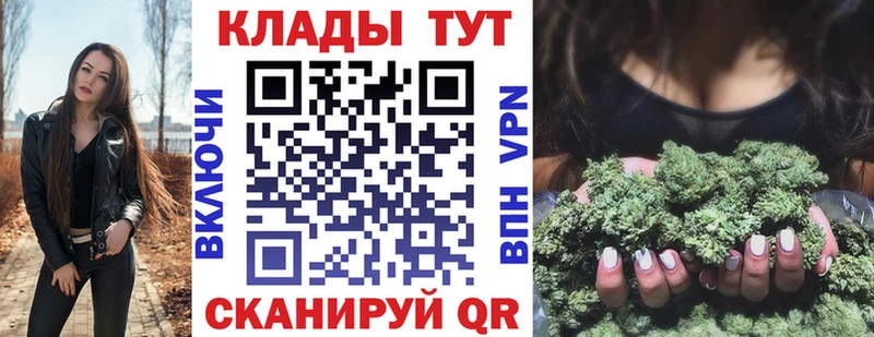 Названия наркотиков Ставрополь Амфетамин КОКАИН Меф Марихуана APVP