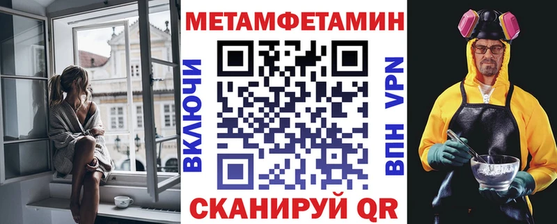 АМФЕТАМИН Розовый  Ставрополь 