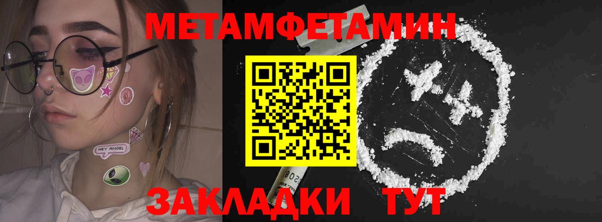 Ставрополь  АМФ VHQ  Вход с VPN 