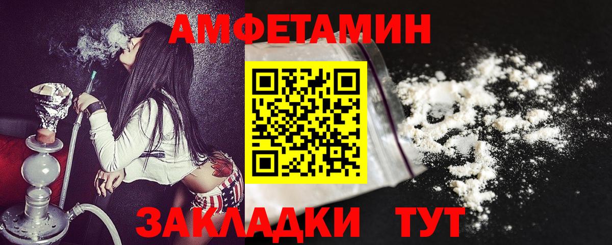Героин  Ставрополь  МАРИХУАНА  Вход с VPN  Меф МЯУ МЯУ кристаллы  ГАШИШ 