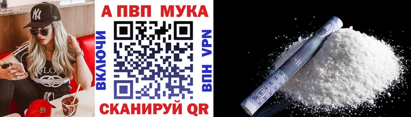 Alfa_PVP СК  цена наркотик  MEGA онион  Ставрополь 