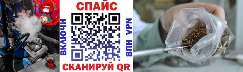 МЕГА tor  Ставрополь  Бутират BDO 