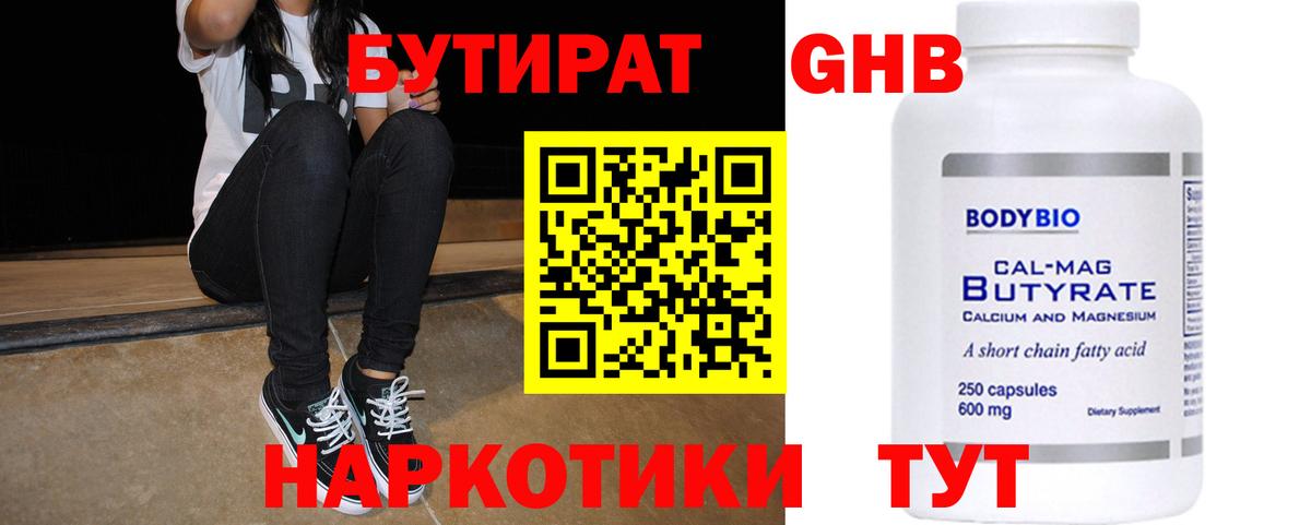 Cocaine Ставрополь