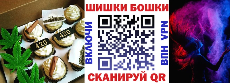 Еда ТГК марихуана  Ставрополь 