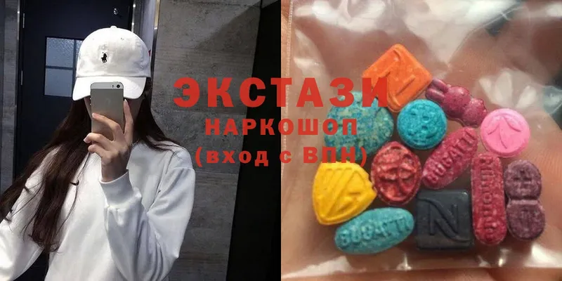 ЭКСТАЗИ 300 mg  omg вход  Ставрополь 