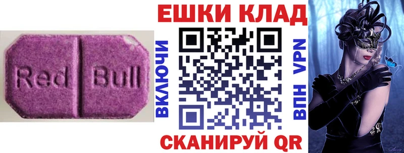 купить  цена  Ставрополь  Ecstasy 280 MDMA 