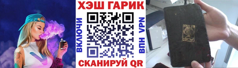 ГАШ убойный  Ставрополь 