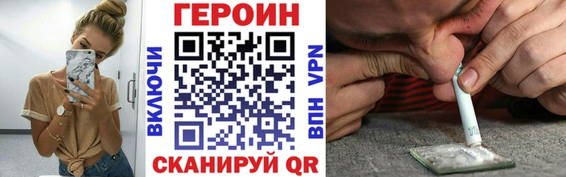 Героин белый  Ставрополь 