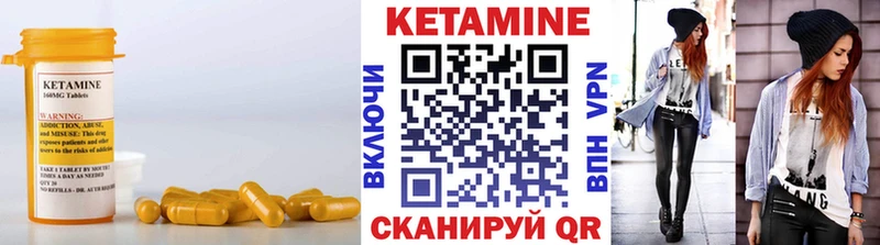наркотики  Ставрополь  КЕТАМИН ketamine 
