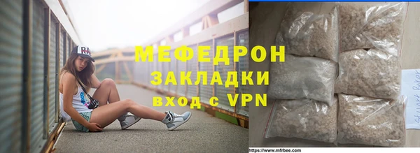 гашиш Переславль-Залесский