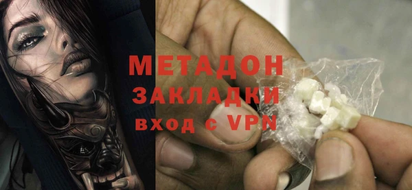 гашиш Переславль-Залесский