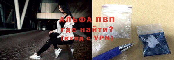 гашиш Пересвет