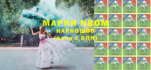 марки lsd Богородицк