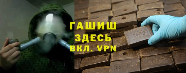 гашиш Переславль-Залесский
