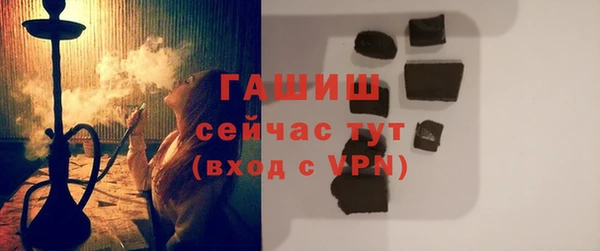 гашиш Пересвет