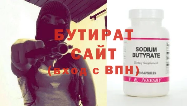 гашиш Переславль-Залесский