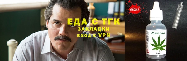гашиш Пересвет