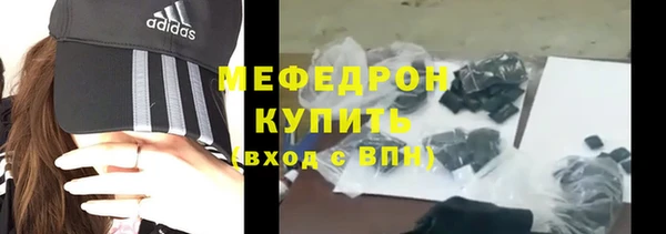 гашиш Переславль-Залесский