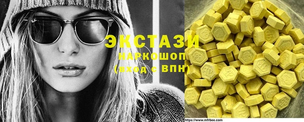гашиш Пересвет