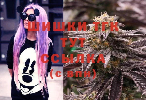 гашиш Пересвет
