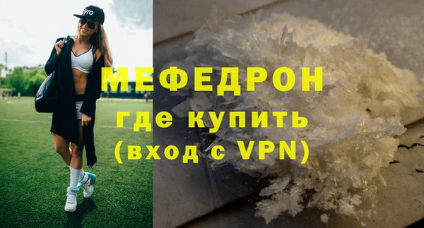 гашиш Пересвет