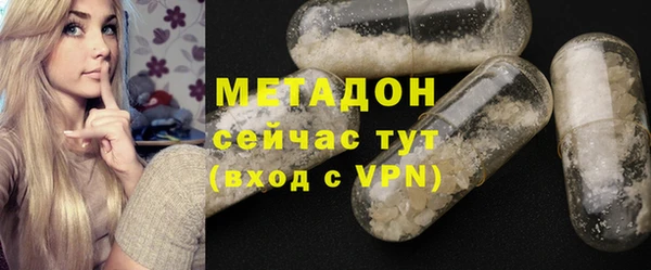 гашиш Переславль-Залесский