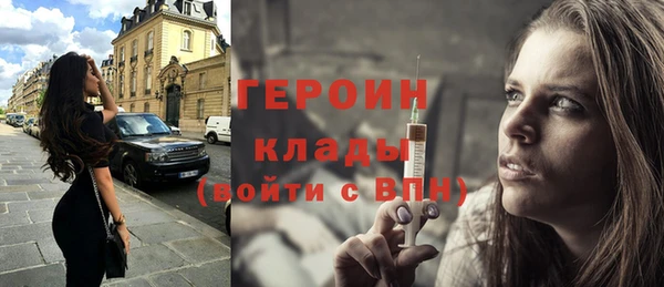 гашиш Переславль-Залесский