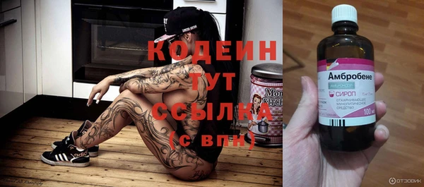 гашиш Пересвет