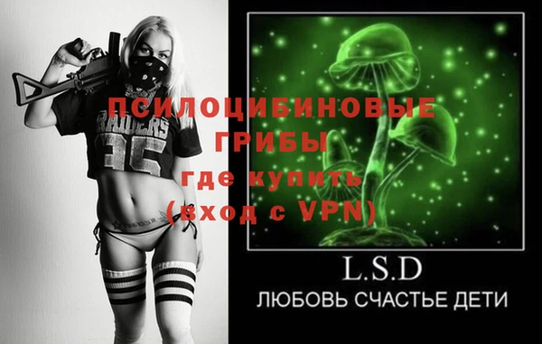 гашиш Переславль-Залесский