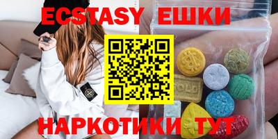 MDMA Premium VHQ Донецк