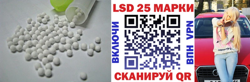сколько стоит  кракен маркетплейс  Лсд 25 экстази кислота  Ставрополь 