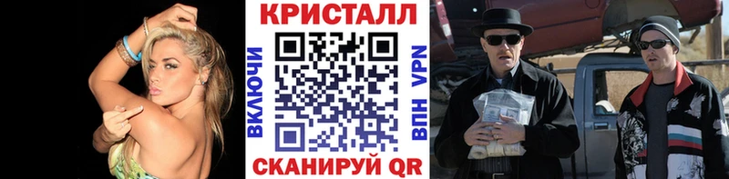 Первитин Декстрометамфетамин 99.9%  Ставрополь 