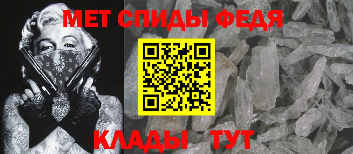 Первитин Декстрометамфетамин 99.9%  Первитин Декстрометамфетамин 99.9%  Вход с VPN  Первитин  Ставрополь 