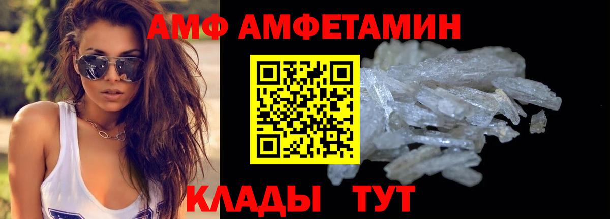МЕТАМФЕТАМИН мет Ставрополь