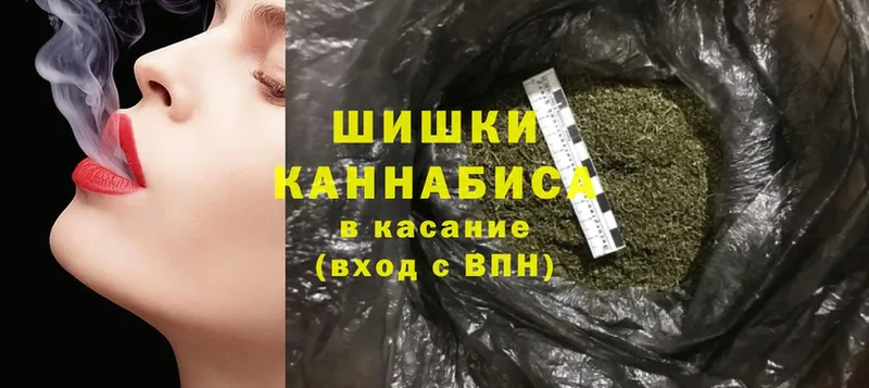 Марихуана THC 21%  Ставрополь 